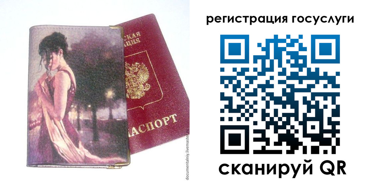 найти адрес прописки в Карпинске